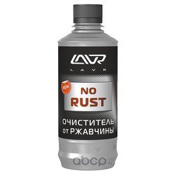 Очиститель ржавчины 310 мл LAVR Ln1435