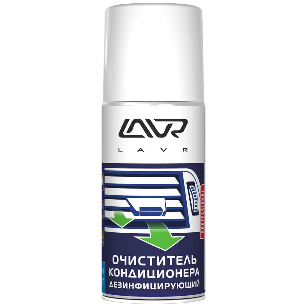 Очиститель системы кондиционирования 210 мл LAVR Ln1461