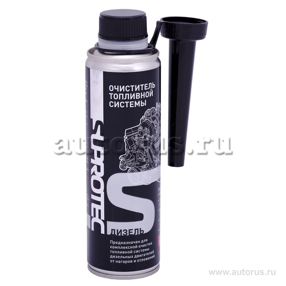 Очиститель топливной системы (дизель) 250 мл SUPROTEC 120970