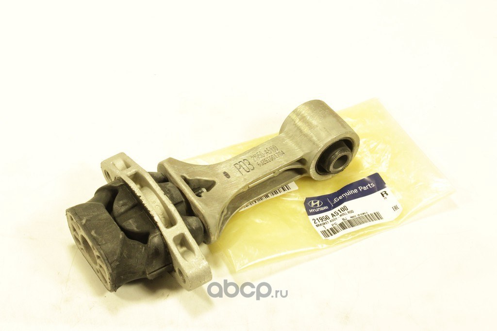 Опора двигателя задняя KIA CEEd (JD) Универсал 05.12- HYUNDAI/KIA 21950-A5100
