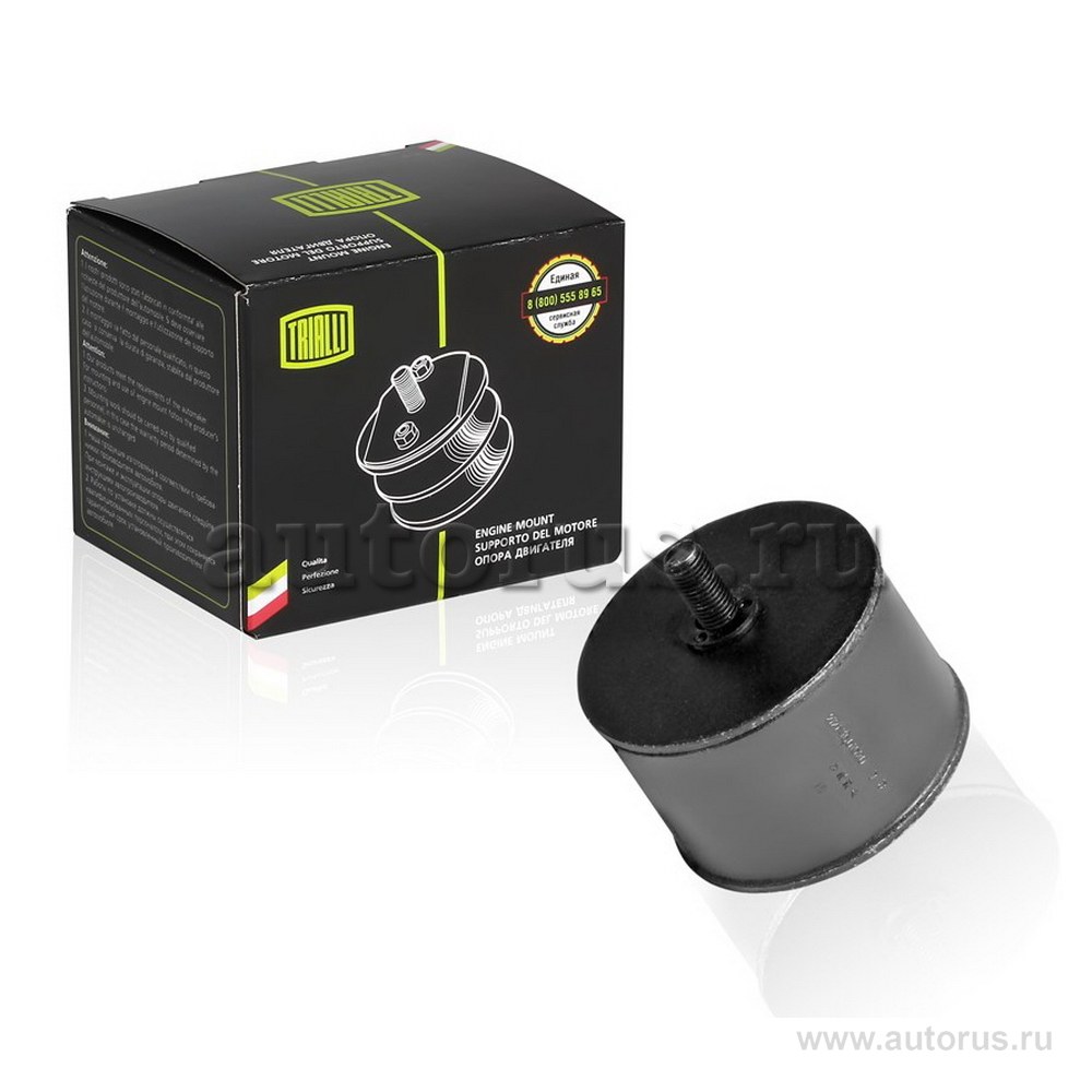 Опора двигателя для а/м Лада 2121 TRIALLI RM 0104
