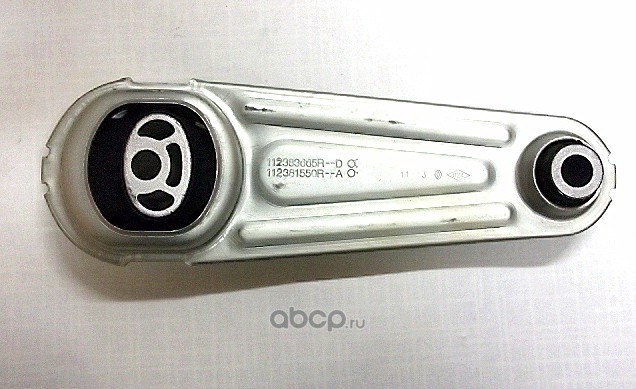 Опора двигателя задняя LOGAN I / SANDERO I/LADA VESTA RENAULT 1123 836 65R