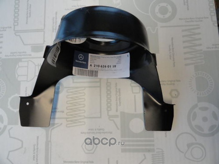 Опора пружины верхняя MERCEDES-BENZ A210 626 01 19