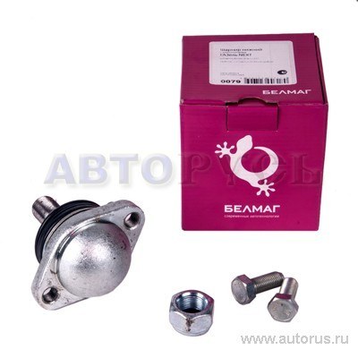шаровые газель некст