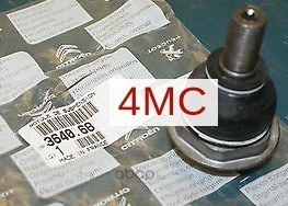 Опора шаровая L=R CITROEN C4/Berlingo II/PEUGEOT 307/Partner II CITROEN/PEUGEOT 364068