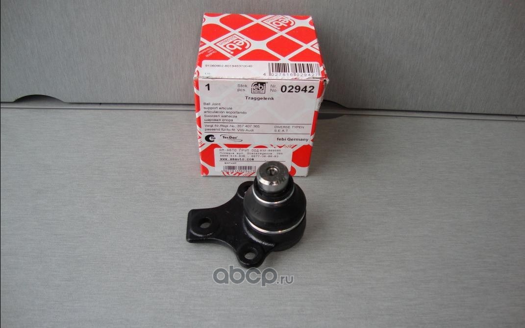 Опора шаровая L=R VW G2/G3/B3/B4/PoloCl 96-00 FEBI 02942