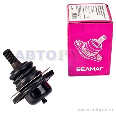 Опора шаровая ВАЗ 01-07 нижняя с пыльн.(БелМаг) БелМаг BM.0032