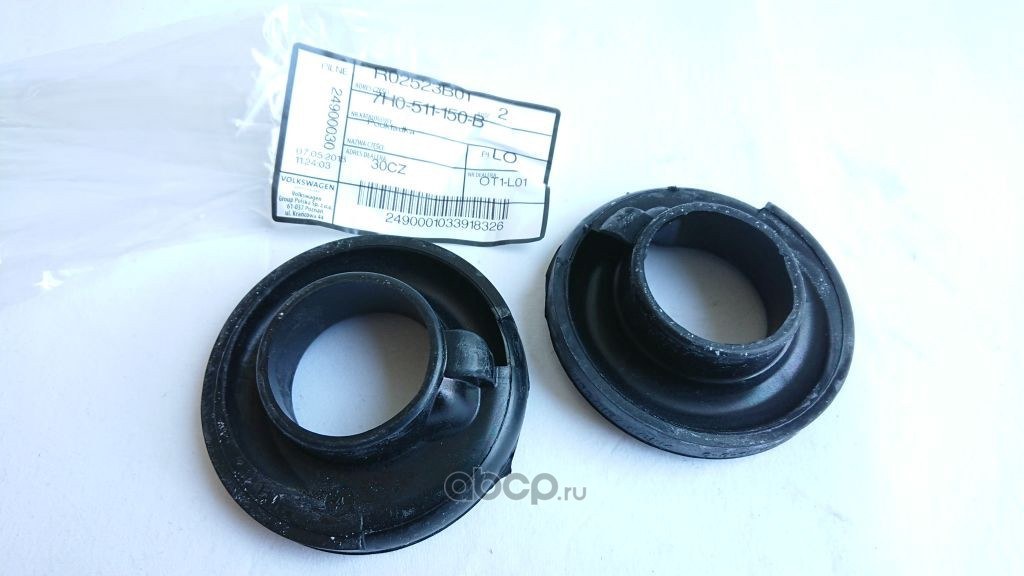 Проставка пружины задней нижняя L=R VW T5 VAG 7E0 511 150B