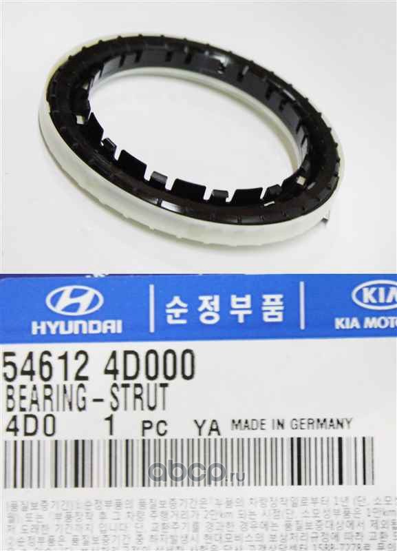 Опорный подшипник переднего амортизатора HYUNDAI/KIA 54612-4D000