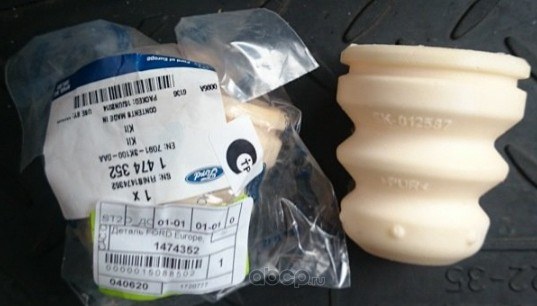 Отбойник переднего амортизатора FORD Mondeo 1 474 352