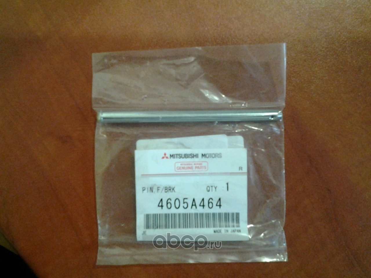 Палец переднего тормоза MITSUBISHI 4605A464