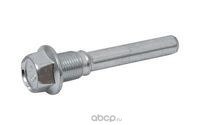 Палец задних тормозов MITSUBISHI 4605A500