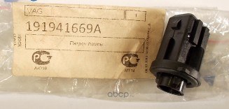 Патрон лампы AD VW VAG 191 941 669A