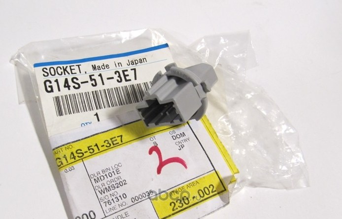 Патрон ламповый (W21/5W) MAZDA G14S-51-3E7