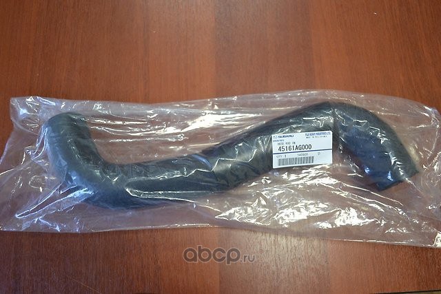Патрубок радиатора верхний SUBARU 45161-AG000