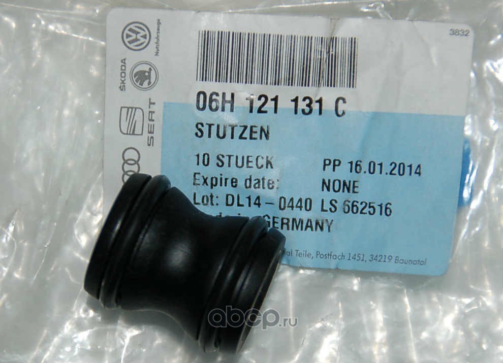 Патрубок VW VAG 06H121131C