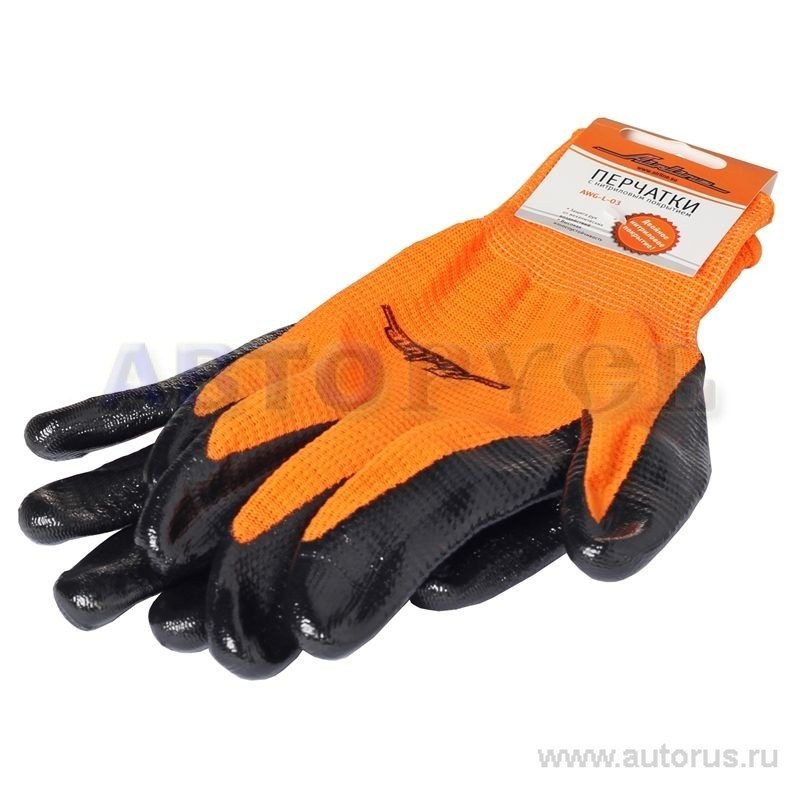 Перчатки полиэфирные с двухслойным нитрил.покрытием ладони (XL) оранж./черн., с подвесом AIRLINE AWG-L-03