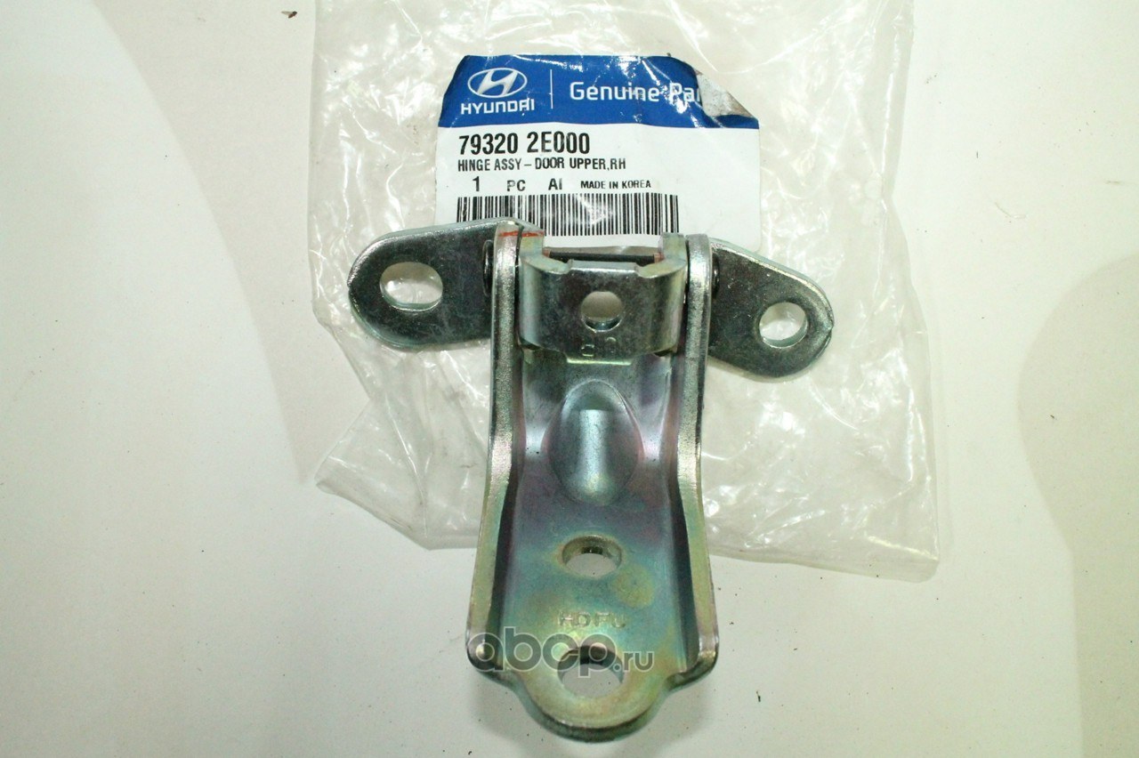 Петля R HYUNDAI/KIA 79320-2E000