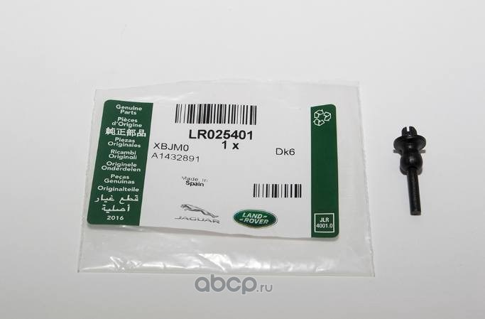 Кнопка LAND ROVER LR 025401