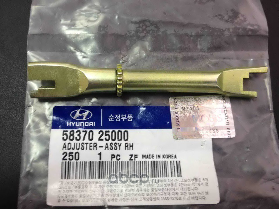Планка распорная задних колодок R HYUNDAI/KIA 58370-25000