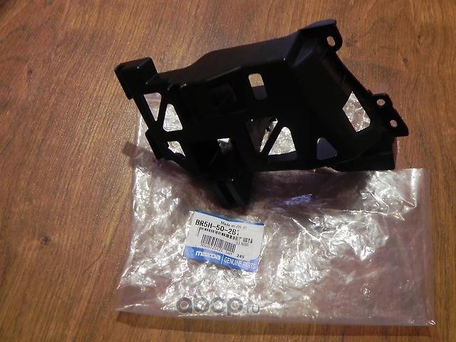 Кронштейн переднего бампера L MAZDA BR5-H50-2B1