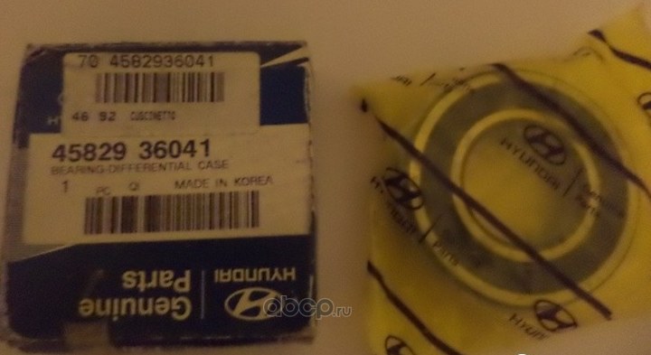 Подшипник дифферинциала HYUNDAI/KIA 45829-36041