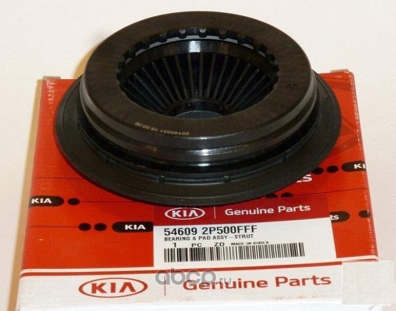 Подшипник опоры амортизатора HYUNDAI/KIA 546092P500FFF