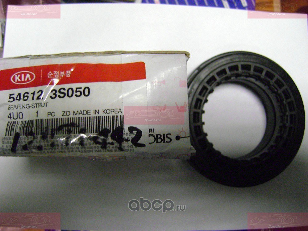 Подшипник опоры переднего амортизатора HYUNDAI/KIA 54612-3S050