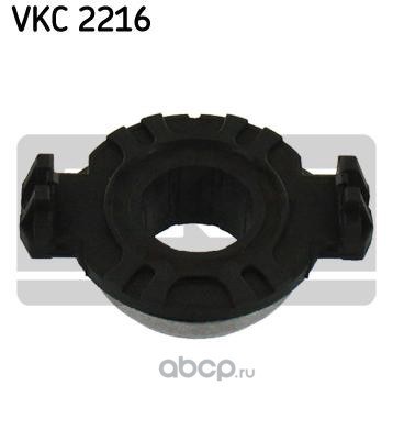 Подшипник выжимной SKF VKC 2216