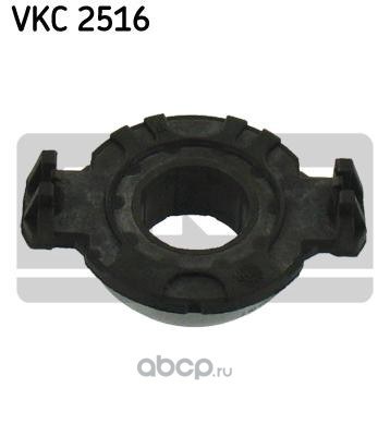 Подшипник выжимной SKF VKC 2516