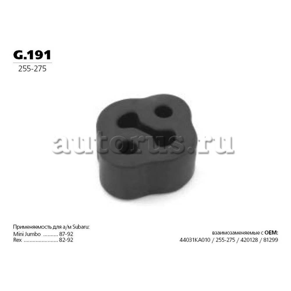 Кольцо подвески глушителя KIA Spectra/Sephia/Shuma/Rio I/Sportage I g.191 TRANSMASTER UNIVERSAL G.191