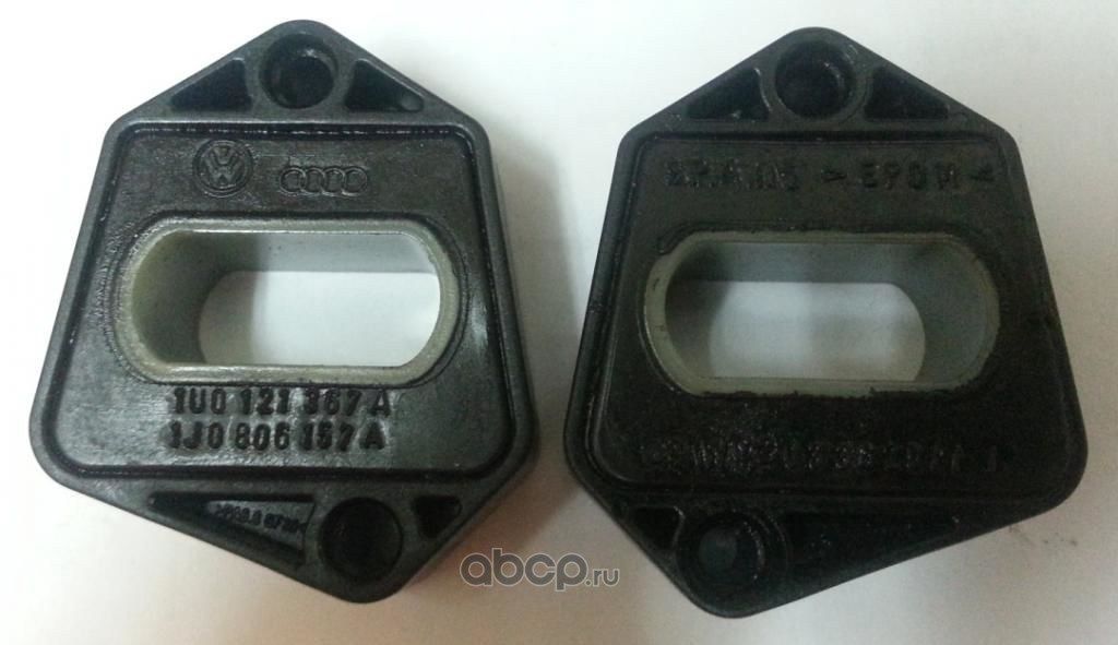Подушка радиатора низ. VAG 1U0 121 367A