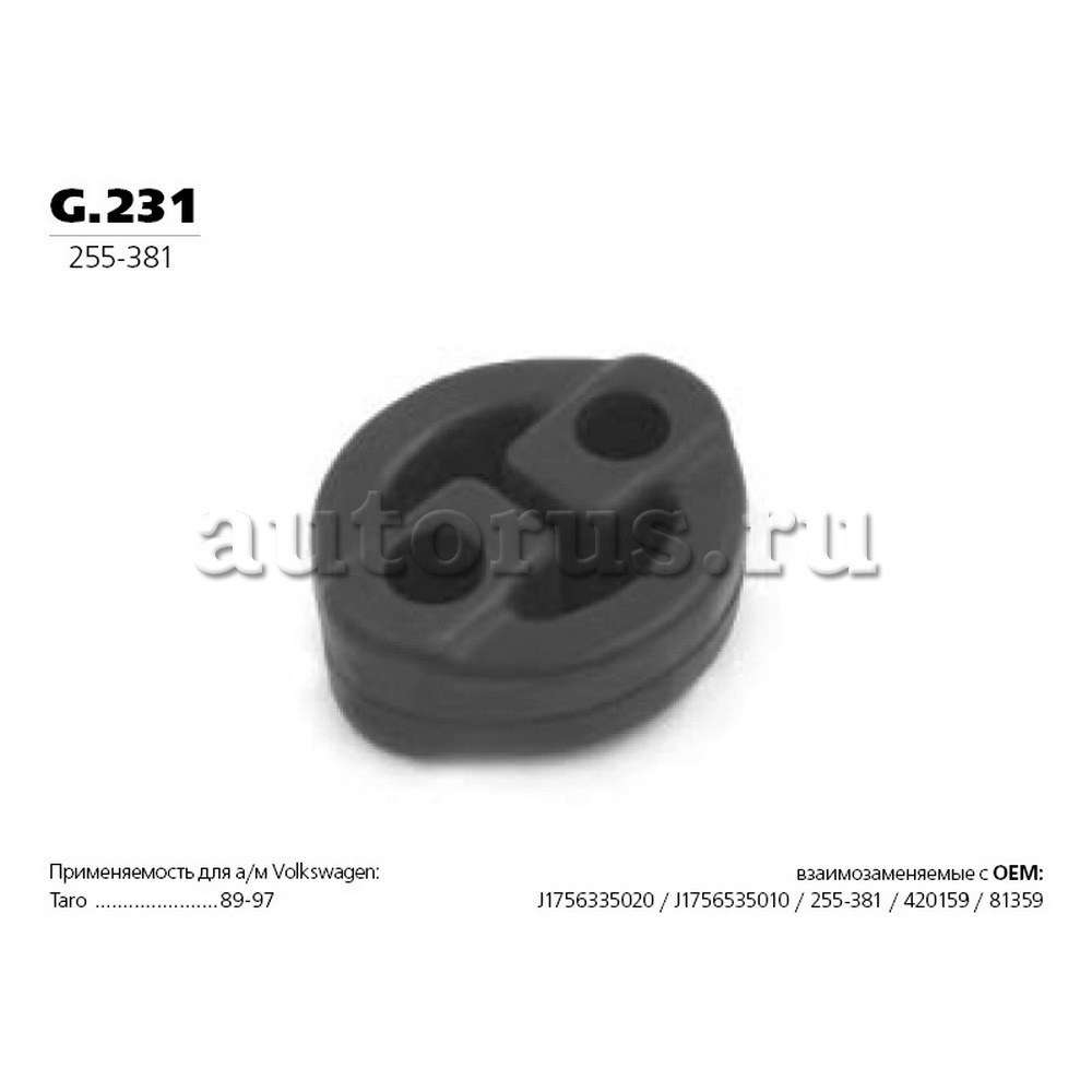 Подвеска глушителя HYUNDAI Accent/KIA Rio II 2005-11 TRANSMASTER UNIVERSAL G.231