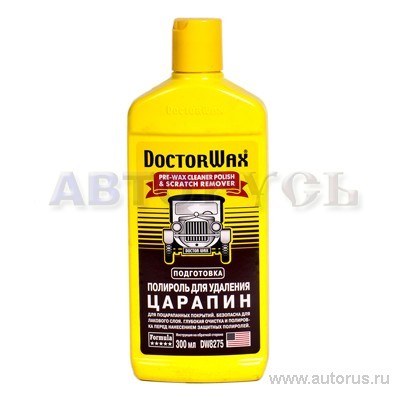 Полироль для удаления царапин 300 мл Doctor Wax DW8275