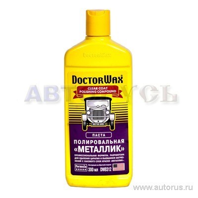 Полироль паста Металлик 300 мл Doctor Wax DW8312