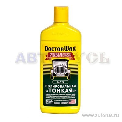 Полироль паста Тонкая 300 мл Doctor Wax DW8307