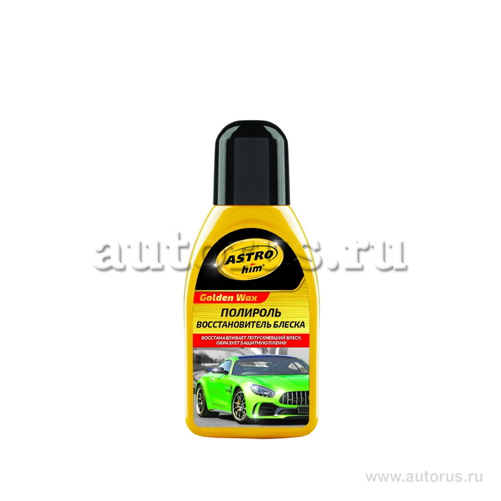 Полироль восстановитель блеска, серия Golden Wax 250 мл ASTROhim AC250 ASTROhim AC250