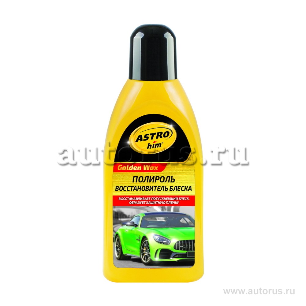 Полироль восстановитель блеска, серия Golden Wax 500 мл ASTROhim AC255 ASTROhim AC255