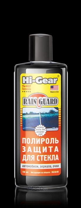 Полироль-защита для стекла 118 мл HI-Gear HG5640