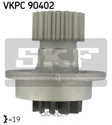 Помпа, водяной насос CHEVROLET Aveo 1.4L 05-08/Lacetti 1.4/1.6L 05-> SKF VKPC 90402