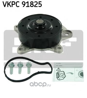 Помпа, водяной насос TOYOTA SKF VKPC 91825