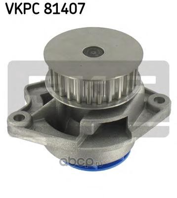 Помпа, водяной насос VAG SKF VKPC 81407