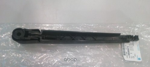 Поводок задний GENERAL MOTORS 95089573
