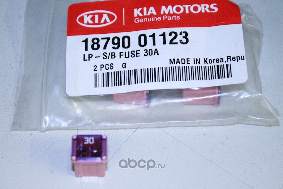 Предохранитель 30A HYUNDAI/KIA 18790-01123