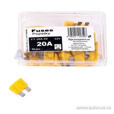 Предохранитель флажковый FT 20А TESLA FT20A.50
