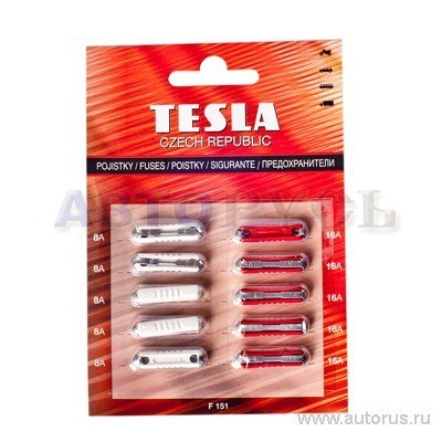 Предохранители цилиндрические 10 шт TESLA F151