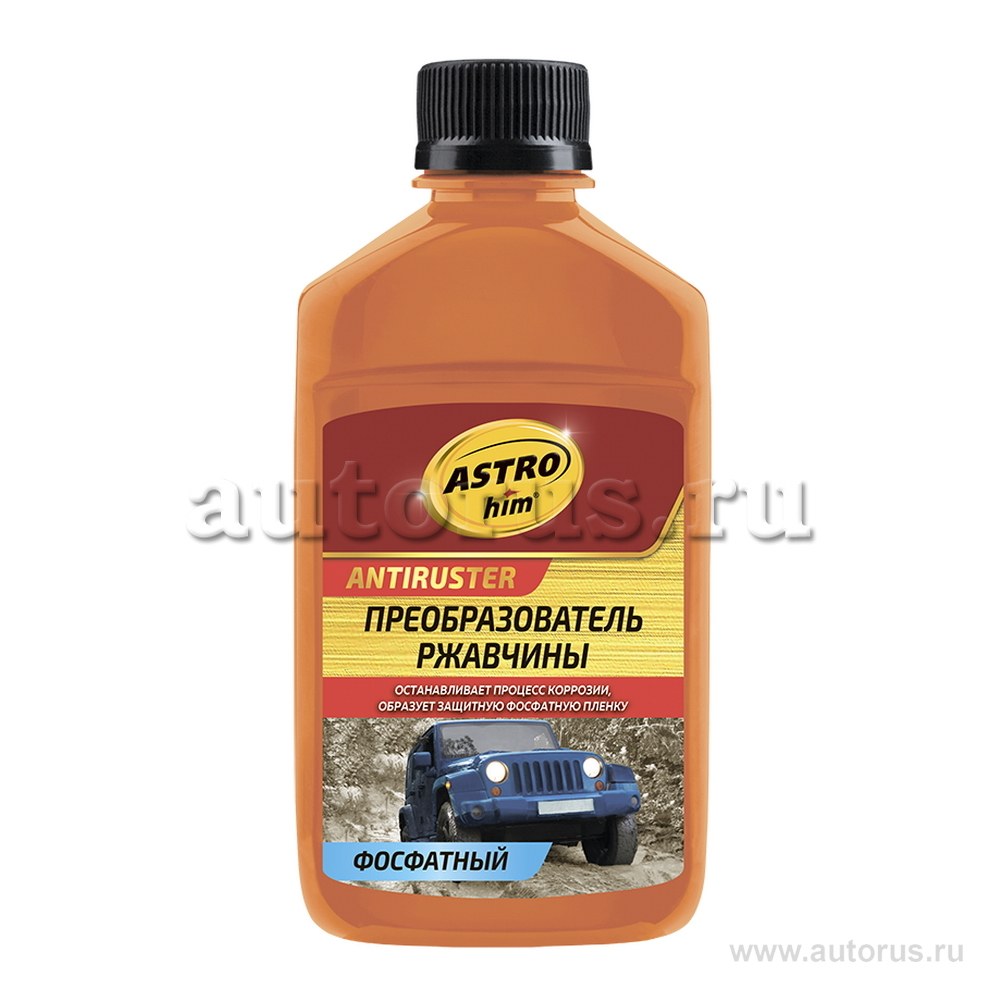 Преобразователь ржавчины фосфатный, серия Antiruster 250 мл ASTROhim AC4662 ASTROhim AC4662