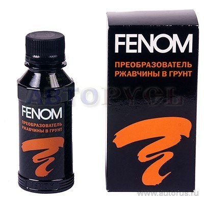 Преобразователь ржавчины в грунт 125 мл. Fenom FN956