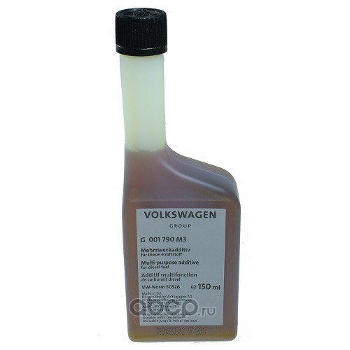 Присадка к топливу 150ml VAG G 001790M3
