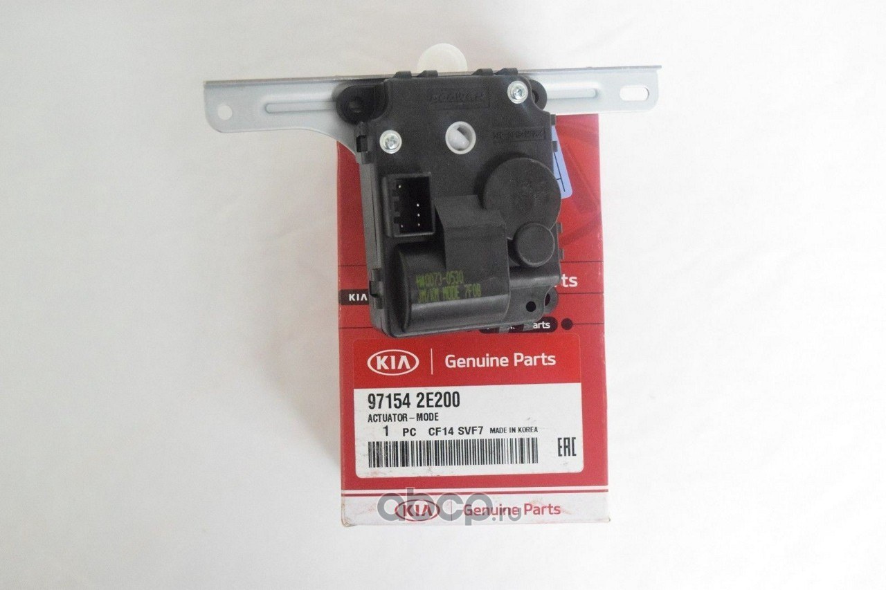 Привод заслонки отопителя HYUNDAI/KIA 971542E200